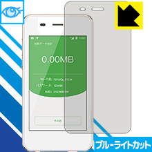  1000ߥݥå ۡ ݥ5 ۥ֥롼饤ȥåȡ  ݸե Pocket WiFi 701UC / Jetfi G3 / Gloc...