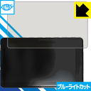 ブルーライトカット保護フィルム TEC.BEAN 4K WIFI アクションカメラ T3 日本製 自社製造直販