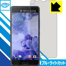  1000ߥݥå ۡ ݥ5 ۥ֥롼饤ȥåȡ  ݸե HTC U Ultra  ¤ľ 㤤ޤ˥