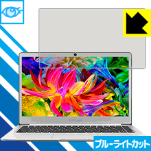 ブルーライトカット保護フィルム Teclast F7 日本製 自社製造直販