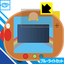 【ポスト投函送料無料】アンパンマンすくすく知育パッド用 ブル...
