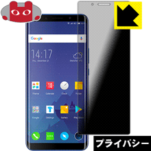Privacy Shield【覗き見防止・反射低減】保護フィルム Elephone U Pro 日本製 自社製造直販