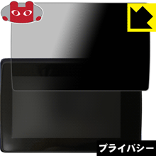 Privacy Shield保護フィルム YI 4K+ 日本製 自社製造直販