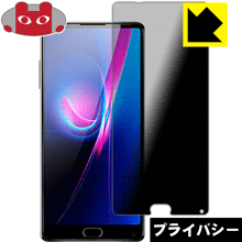 樂天商城 - Privacy Shield【 覗き見防止・反射低減 】保護フィルム KOOLNEE K1 Trio 日本製 自社製造直販