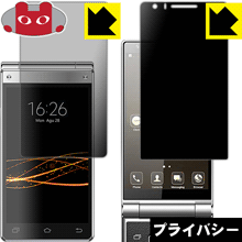 Rakuten - Privacy Shield【 覗き見防止・反射低減 】保護フィルム VKworld T2 Plus (2画面セット) 日本製 自社製造直販
