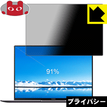 楽天市場】matebook x pro フィルムの通販