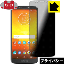 Privacy Shield ɻߡȿ㸺 ݸե Moto E5  ¤ľ