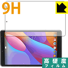 9H高硬度【 光沢 】保護フィルム CHUWI Hi9 日本製 自社製造直販