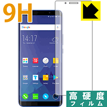 9H高硬度【 光沢 】保護フィルム Elephone U Pro (前面のみ) 日本製 自社製造直販