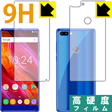 ※対応機種 : OUKITEL MIX2 ※製品内容 : 前面用1枚・背面用1枚※写真はイメージです。柔軟性があり、ガラスフィルムのように衝撃を受けても割れない『9H高硬度保護フィルム』です。 ●PET製のフィルムでありながら強化ガラスと同等の『表面硬度 9H』表面硬度 9Hの「ハードコートPETフィルム」なので柔軟性があり、ガラスフィルムのように衝撃を受けても割れません。厚みも約0.2mmと薄く、タッチ操作の感度に影響することはありません。●高光沢で画像・映像がキレイ高い光線透過率で透明度が高く、画像・映像を忠実に、高品位な光沢感で再現します。●汚れがつきにくい防汚コーティング防汚コーティングも施されており、汚れがつきにくく、また、落ちやすくなっています。指滑りもなめらかで、快適な使用感です。●気泡の入りにくい特殊な自己吸着タイプ接着面は気泡の入りにくい特殊な自己吸着タイプです。素材に柔軟性がありますので、貼り付け作業も簡単で、また、簡単にはがすこともできます。ガラス製フィルムのように、割れて飛び散るようなことはありませんので安全です。●機器にぴったり！専用サイズそれぞれの機器にぴったりな専用サイズだから、切らずに貼るだけです。※この機器は周辺部が曲面となったラウンド仕様のため、保護フィルムを端まで貼ることができません。そのため、画面サイズよりも保護フィルムが小さくなっておりますので、この点につきましてはご了承ください。※本製品は機器の液晶をキズから保護するシートです。他の目的にはご使用にならないでください。落下等の衝撃や水濡れ等による機器の破損・損傷、その他賠償については責任を負いかねます。【ポスト投函送料無料】商品は【ポスト投函発送 (追跡可能メール便)】で発送します。お急ぎ、配達日時を指定されたい方は以下のクーポンを同時購入ください。【お急ぎ便クーポン】　プラス110円(税込)で速達扱いでの発送。お届けはポストへの投函となります。【配達日時指定クーポン】　プラス550円(税込)で配達日時を指定し、宅配便で発送させていただきます。【お急ぎ便クーポン】はこちらをクリック【配達日時指定クーポン】はこちらをクリック柔軟性があり、ガラスフィルムのように衝撃を受けても割れない！