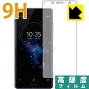 9HdxyzیtB GNXyA Xperia XZ2 Compact { А