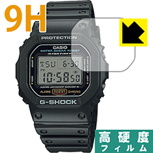 9H高硬度【 光沢 】保護フィルム G-SH