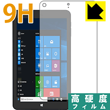 9H高硬度【 光沢 】保護フィルム Jumper EZpad Mini 4S 日本製 自社製造直販