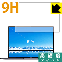 9H高硬度【 光沢 】保護フィルム ファーウェイ HUAWEI MateBook X Pro 日本製 自社製造直販