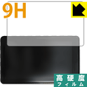 9H高硬度【 光沢 】保護フィルム TEC.BEAN 4K WIFI アクションカメラ T3 日本製 自社製造直販