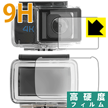 9H高硬度【光沢】保護フィルム TEC.BEAN 4K WIFI アクションカメラ T3 【防水ケース用(モニター部・レンズ部)】 日本製 自社製造直販
