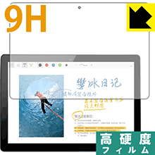 ※対応機種 : VOYO i8 Max ※写真はイメージです。柔軟性があり、ガラスフィルムのように衝撃を受けても割れない『9H高硬度保護フィルム』です。 ●PET製のフィルムでありながら強化ガラスと同等の『表面硬度 9H』表面硬度 9Hの「ハードコートPETフィルム」なので柔軟性があり、ガラスフィルムのように衝撃を受けても割れません。厚みも約0.2mmと薄く、タッチ操作の感度に影響することはありません。●高光沢で画像・映像がキレイ高い光線透過率で透明度が高く、画像・映像を忠実に、高品位な光沢感で再現します。●汚れがつきにくい防汚コーティング防汚コーティングも施されており、汚れがつきにくく、また、落ちやすくなっています。指滑りもなめらかで、快適な使用感です。●気泡の入りにくい特殊な自己吸着タイプ接着面は気泡の入りにくい特殊な自己吸着タイプです。素材に柔軟性がありますので、貼り付け作業も簡単で、また、簡単にはがすこともできます。ガラス製フィルムのように、割れて飛び散るようなことはありませんので安全です。●機器にぴったり！専用サイズそれぞれの機器にぴったりな専用サイズだから、切らずに貼るだけです。※本製品は機器の液晶をキズから保護するシートです。他の目的にはご使用にならないでください。落下等の衝撃や水濡れ等による機器の破損・損傷、その他賠償については責任を負いかねます。【ポスト投函送料無料】商品は【ポスト投函発送 (追跡可能メール便)】で発送します。お急ぎ、配達日時を指定されたい方は以下のクーポンを同時購入ください。【お急ぎ便クーポン】　プラス110円(税込)で速達扱いでの発送。お届けはポストへの投函となります。【配達日時指定クーポン】　プラス550円(税込)で配達日時を指定し、宅配便で発送させていただきます。【お急ぎ便クーポン】はこちらをクリック【配達日時指定クーポン】はこちらをクリック柔軟性があり、ガラスフィルムのように衝撃を受けても割れない！