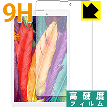 9H高硬度【 光沢 】保護フィルム Binai G808 Pro 日本製 自社製造直販