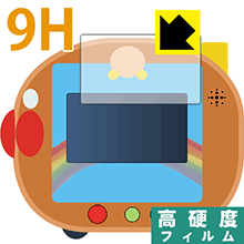 アンパンマンすくすく知育パッド用 9H高硬度【 光沢 】保護フィルム 日本製 自社製造直販