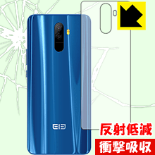 樂天商城 - 衝撃吸収【 反射低減 】保護フィルム Elephone U Pro (背面のみ) 日本製 自社製造直販