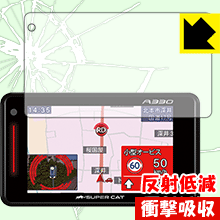 衝撃吸収【反射低減】保護フィルム GPS&レーダー探知機 SUPER CAT (2018年モデル) 日本製 自社製造直販