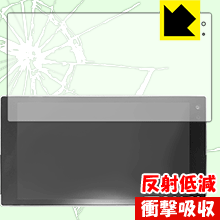 Rakuten - 衝撃吸収【 反射低減 】保護フィルム Ockel Sirius A / Sirius A Pro 日本製 自社製造直販