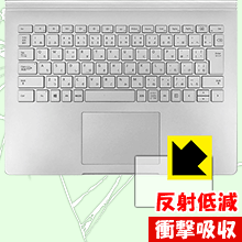 衝撃吸収【 反射低減 】保護フィルム サーフェス Surface Book 2 (15インチモデル) (タッチパッド用) 日本製 自社製造直販