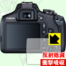 衝撃吸収【反射低減】保護フィルム Canon EOS Kiss X90/X80/X70 日本製 自社製造直販