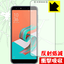 衝撃吸収【反射低減】保護フィルム ASUS ZenFone 5 Lite (ZC600KL) / ZenFone 5Q (前面のみ) 日本製 自社製造直販