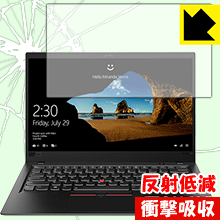 衝撃吸収【 反射低減 】保護フィルム ThinkPad X1 Carbon (2018モデル) 日本製 自社製造直販