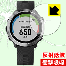 楽天PDA工房衝撃吸収【反射低減】保護フィルム ガーミン GARMIN ForeAthlete 645 / 645 Music 日本製 自社製造直販