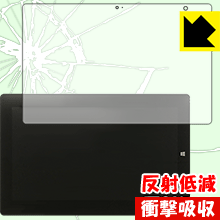 衝撃吸収【 反射低減 】保護フィルム VersaPro タイプVS＜VS-U＞ (前面のみ) 日本製 自社製造直販
