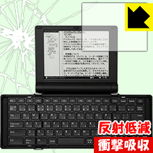衝撃吸収【 反射低減 】保護フィルム ポメラ DM30 日本製 自社製造直販