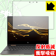 ※対応機種 : HP Spectre x360 (2017年11月モデル) ※写真はイメージです。特殊素材がしっかりと衝撃を吸収し、機器へのダメージをやわらげ、液晶画面をキズや衝撃から守ることができる『衝撃吸収【反射低減】保護フィルム』です。 ●衝撃を吸収して機器を保護特殊素材が外部からの衝撃を吸収し、機器へのダメージをやわらげます。●指紋が付きにくい防指紋コーティング表面は指紋がつきにくく、汚れを落としやすい、防指紋コーティング済みです。●アンチグレア(反射低減)タイプ画面の反射を抑えますので、屋外等でも画面が見やすくなります。●気泡の入りにくい特殊な自己吸着タイプ接着面は気泡の入りにくい特殊な自己吸着タイプなので、簡単に貼ることができます。また、はがしても跡が残らず、何度でも貼り直しが可能です。●機器にぴったり！専用サイズそれぞれの機器にぴったりな専用サイズだから、切らずに貼るだけです。衝撃を吸収する特殊素材「特殊シリコーン樹脂層」がしっかりと衝撃を吸収し、機器へのダメージをやわらげるので、液晶画面をキズや衝撃から守ることができます。※本製品は外部からの衝撃をやわらげるもので、画面や機器が破損・故障しないことを保障するものではありません。　衝撃吸収実験※このテストは、一般的な机の高さと同じ、70cmの高さから約200gの鉄球をガラスに落としておこなったものです。「通常の液晶保護フィルム」を貼ったものでは割れて、「衝撃吸収保護フィルム」を貼ったものは特殊シリコーン樹脂層がたわむことで衝撃を吸収して割れません。【ポスト投函送料無料】商品は【ポスト投函発送 (追跡可能メール便)】で発送します。お急ぎ、配達日時を指定されたい方は以下のクーポンを同時購入ください。【お急ぎ便クーポン】　プラス110円(税込)で速達扱いでの発送。お届けはポストへの投函となります。【配達日時指定クーポン】　プラス550円(税込)で配達日時を指定し、宅配便で発送させていただきます。【お急ぎ便クーポン】はこちらをクリック【配達日時指定クーポン】はこちらをクリック特殊素材が衝撃を吸収し、画面をキズや衝撃から守る反射低減タイプ保護フィルム！