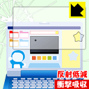 ドラえもんステップアップパソコン用【 全面保護タイプ 】 衝撃吸収【 反射低減 】保護フィルム 日本製 自社製造直販|詳細画像