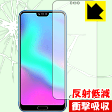 衝撃吸収【反射低減】保護フィルム honor 10 (前面のみ) 日本製 自社製造直販