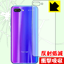 樂天商城 - 衝撃吸収【 反射低減 】保護フィルム honor 10 (背面のみ) 日本製 自社製造直販