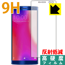 ※対応機種 : DOOGEE BL12000 Pro ※製品内容 : 前面用1枚※写真はイメージです。柔軟性があり、ガラスフィルムのように衝撃を受けても割れない『9H高硬度【反射低減】保護フィルム』です。●PET製のフィルムでありながら強化ガラスと同等の『表面硬度 9H』表面硬度 9Hの「ハードコートPETフィルム」なので柔軟性があり、ガラスフィルムのように衝撃を受けても割れません。厚みも約0.2mmと薄く、タッチ操作の感度に影響することはありません。●アンチグレア(反射低減)タイプ画面の反射を抑えますので、屋外等でも画面が見やすくなります。●汚れがつきにくいフッ素コーティングフッ素コーティングも施されており、汚れがつきにくく、また、落ちやすくなっています。指滑りもなめらかで、快適な使用感です。 ●気泡の入りにくい特殊な自己吸着タイプ接着面は気泡の入りにくい特殊な自己吸着タイプです。素材に柔軟性がありますので、貼り付け作業も簡単で、また、簡単にはがすこともできます。ガラス製フィルムのように、割れて飛び散るようなことはありませんので安全です。●機器にぴったり！専用サイズそれぞれの機器にぴったりな専用サイズだから、切らずに貼るだけです。※この機器は周辺部が曲面となったラウンド仕様のため、保護フィルムを端まで貼ることができません。そのため、画面サイズよりも保護フィルムが小さくなっておりますので、この点につきましてはご了承ください。※本製品は機器の液晶をキズから保護するシートです。他の目的にはご使用にならないでください。落下等の衝撃や水濡れ等による機器の破損・損傷、その他賠償については責任を負いかねます。【ポスト投函送料無料】商品は【ポスト投函発送 (追跡可能メール便)】で発送します。お急ぎ、配達日時を指定されたい方は以下のクーポンを同時購入ください。【お急ぎ便クーポン】　プラス110円(税込)で速達扱いでの発送。お届けはポストへの投函となります。【配達日時指定クーポン】　プラス550円(税込)で配達日時を指定し、宅配便で発送させていただきます。【お急ぎ便クーポン】はこちらをクリック【配達日時指定クーポン】はこちらをクリック柔軟性があり、ガラスフィルムのように衝撃を受けても割れない！反射低減タイプ