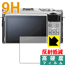 9H高硬度【 反射低減 】保護フィルム FUJIFILM X-A5/X-A3 日本製 自社製造直販