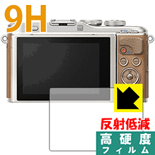 PDA˼㤨9H١ ȿ㸺 ݸե OLYMPUS PEN E-PL9/PEN-F  ¤ľΡפβǤʤ1,236ߤˤʤޤ