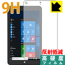 9H高硬度【 反射低減 】保護フィルム Jumper EZpad Mini 4S 日本製 自社製造直販