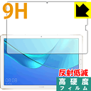 9Hdxy˒ጸzیtB t@[EFC HUAWEI MediaPad M5 Pro (10.8^) { А