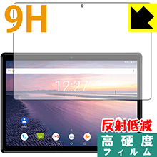 ※対応機種 : CHUWI Hi9 Air ※写真はイメージです。柔軟性があり、ガラスフィルムのように衝撃を受けても割れない『9H高硬度【反射低減】保護フィルム』です。●PET製のフィルムでありながら強化ガラスと同等の『表面硬度 9H』表面硬度 9Hの「ハードコートPETフィルム」なので柔軟性があり、ガラスフィルムのように衝撃を受けても割れません。厚みも約0.2mmと薄く、タッチ操作の感度に影響することはありません。●アンチグレア(反射低減)タイプ画面の反射を抑えますので、屋外等でも画面が見やすくなります。●汚れがつきにくいフッ素コーティングフッ素コーティングも施されており、汚れがつきにくく、また、落ちやすくなっています。指滑りもなめらかで、快適な使用感です。●気泡の入りにくい特殊な自己吸着タイプ接着面は気泡の入りにくい特殊な自己吸着タイプです。素材に柔軟性がありますので、貼り付け作業も簡単で、また、簡単にはがすこともできます。ガラス製フィルムのように、割れて飛び散るようなことはありませんので安全です。●機器にぴったり！専用サイズそれぞれの機器にぴったりな専用サイズだから、切らずに貼るだけです。※この機器は周辺部が曲面となったラウンド仕様のため、保護フィルムを端まで貼ることができません。そのため、画面サイズよりも保護フィルムが小さくなっておりますので、この点につきましてはご了承ください。※本製品は機器の液晶をキズから保護するシートです。他の目的にはご使用にならないでください。落下等の衝撃や水濡れ等による機器の破損・損傷、その他賠償については責任を負いかねます。【ポスト投函送料無料】商品は【ポスト投函発送 (追跡可能メール便)】で発送します。お急ぎ、配達日時を指定されたい方は以下のクーポンを同時購入ください。【お急ぎ便クーポン】　プラス110円(税込)で速達扱いでの発送。お届けはポストへの投函となります。【配達日時指定クーポン】　プラス550円(税込)で配達日時を指定し、宅配便で発送させていただきます。【お急ぎ便クーポン】はこちらをクリック【配達日時指定クーポン】はこちらをクリック柔軟性があり、ガラスフィルムのように衝撃を受けても割れない！反射低減タイプ
