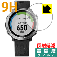 楽天PDA工房9H高硬度【反射低減】保護フィルム ガーミン GARMIN ForeAthlete 645 / 645 Music 日本製 自社製造直販