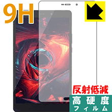 樂天商城 - 9H高硬度【 反射低減 】保護フィルム ALLDOCUBE X1 (T801) 日本製 自社製造直販