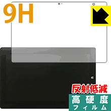 9H高硬度【 反射低減 】保護フィルム VersaPro タイプVS<VS-U> (前面のみ) 日本製 自社製造直販 9H高硬度【 反射低減 】保護フィルム VersaPro タイプVS<VS-U> (前面のみ) 日本製 自社製造直販