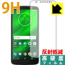 9Hdxy˒ጸzیtB Moto G6 Plus { А