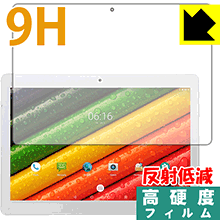 9H高硬度【 反射低減 】保護フィルム ALLDOCUBE M5 / M5S / M5X / M5XS 日本製 自社製造直販