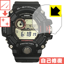 LYȏCیtB G-SHOCK GW-9400 { А