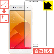 ※対応機種 : ASUS ZenFone 4 Selfie (ZD553KL) ※写真はイメージです。特殊コーティング層が細かなキズを自己修復し、画面が見にくくなるのを防ぐ『キズ自己修復保護フィルム』です。●キズがついてもすぐに修復特殊コーティング層が細かなキズを自己修復します。細かいキズがたくさんつき、画面が見にくくなるのを防ぎます。●高光沢で画像・映像がキレイ高い光線透過率で透明度が高く、画像・映像を忠実に、高品位な光沢感で再現します。●気泡の入りにくい特殊な自己吸着タイプ接着面は気泡の入りにくい特殊な自己吸着タイプなので、簡単に貼ることができます。また、はがしても跡が残らず、何度でも貼り直しが可能です。●機器にぴったり！専用サイズそれぞれの機器にぴったりな専用サイズだから、切らずに貼るだけです。※この機器は周辺部が曲面となったラウンド仕様のため、保護フィルムを端まで貼ることができません。そのため、画面サイズよりも保護フィルムが小さくなっておりますので、この点につきましてはご了承ください。キズがついても自己修復！特殊コーティングネイルや鞄の中のカギなどがあたって、液晶面にキズなどがありませんか？　このフィルムは特殊コーティング層が細かなキズを自己修復し、画面が見にくくなるのを防ぎます。※コーティング層を超える深いキズは修復できません。※コーティング層を超える深いキズは修復できません。※本製品は機器の液晶をキズから保護するシートです。他の目的にはご使用にならないでください。落下等の衝撃や水濡れ等による機器の破損・損傷、その他賠償については責任を負いかねます。【ポスト投函送料無料】商品は【ポスト投函発送 (追跡可能メール便)】で発送します。お急ぎ、配達日時を指定されたい方は以下のクーポンを同時購入ください。【お急ぎ便クーポン】　プラス110円(税込)で速達扱いでの発送。お届けはポストへの投函となります。【配達日時指定クーポン】　プラス550円(税込)で配達日時を指定し、宅配便で発送させていただきます。【お急ぎ便クーポン】はこちらをクリック【配達日時指定クーポン】はこちらをクリック特殊コーティング層が細かなキズを自己修復し、画面が見にくくなるのを防ぐ液晶保護フィルム！